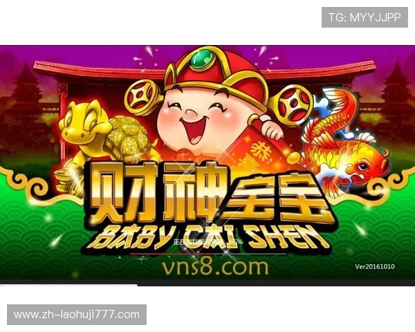 db电子游戏官网官方平台介绍，安全可靠的游戏环境保障玩家权益