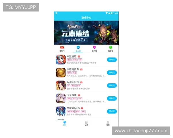 FG电子APP游戏玩法介绍与技巧分享，助你轻松赢取丰厚奖励