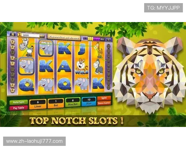 老虎机官方旗舰店助您轻松赢取丰厚大奖和惊喜