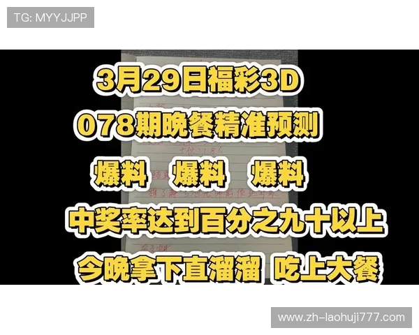 老虎机平台论坛最新交流经验分享，助你轻松掌握游戏技巧提升中奖率
