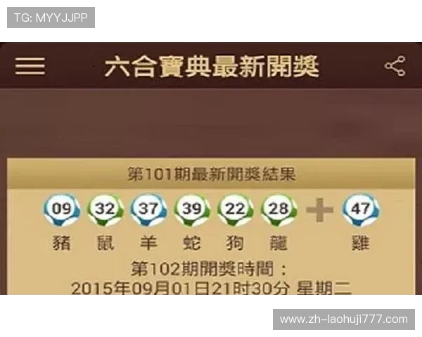 老虎机手游官网最新版本上线，丰富游戏玩法等你来体验